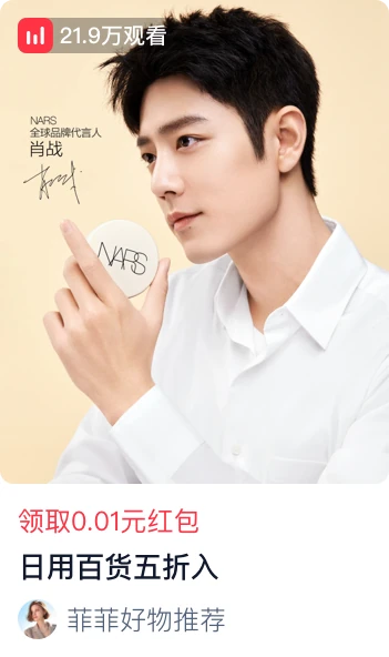 实验 B 直播卡片