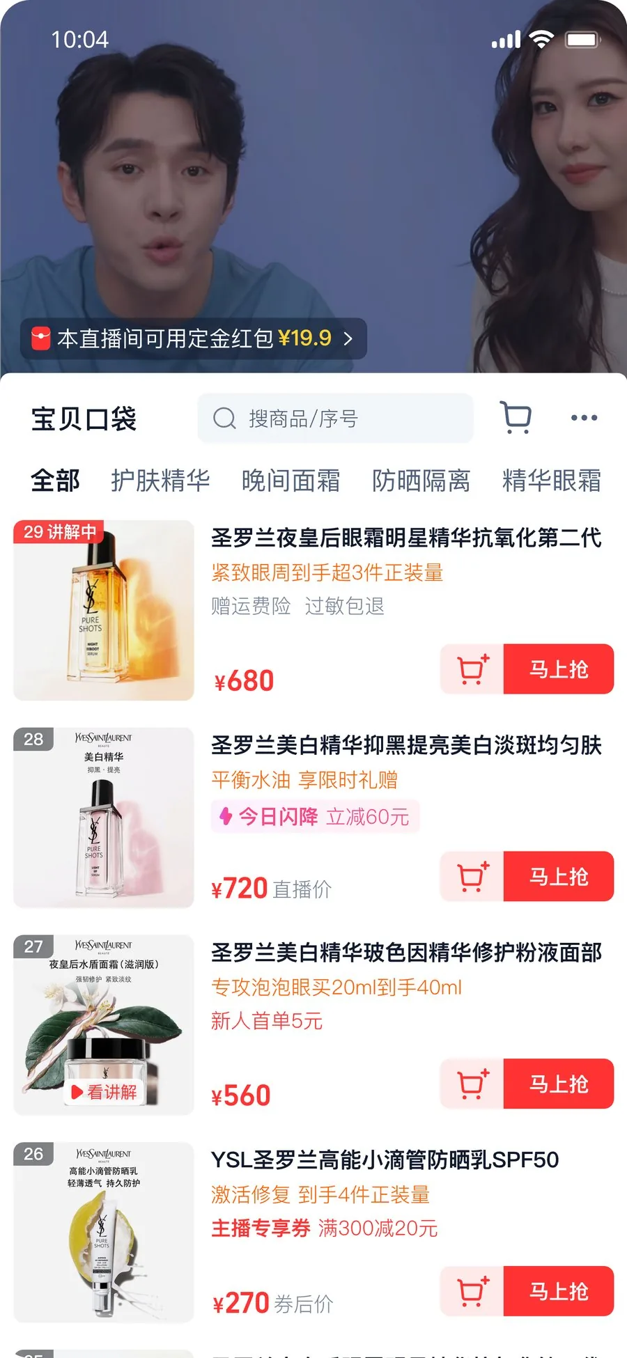 强化 · 宝贝口袋标签