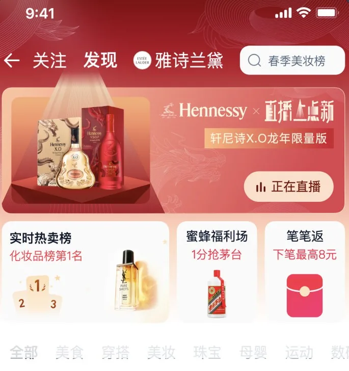 推广态头部