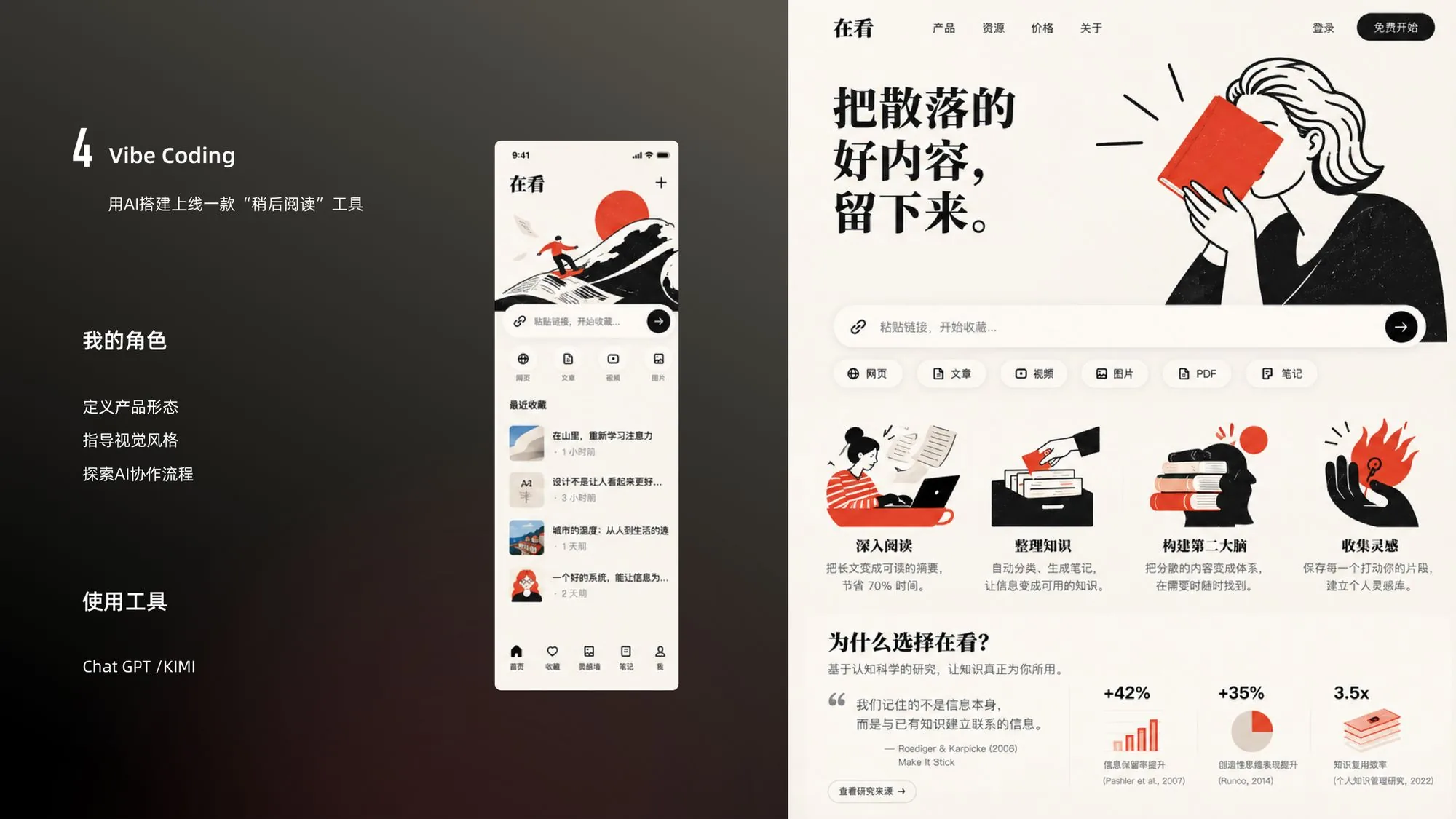 封面与产品形态